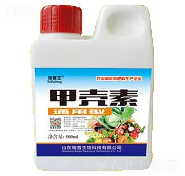 甲殼素-瑞普生物