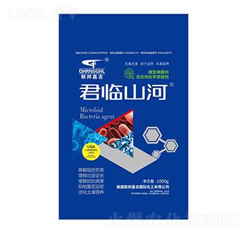 微生物菌劑-君臨山河-聯(lián)邦嘉吉