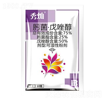 75%뿾������򴼣�10g��-��N-ӯ�x