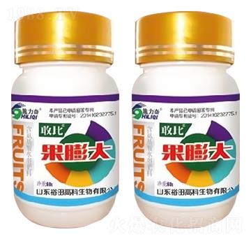 敢比果膨大-施力奇-裕田高科