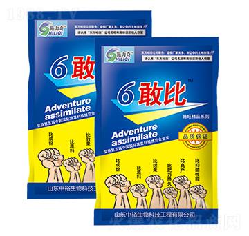 6敢比-施力奇-裕田高科