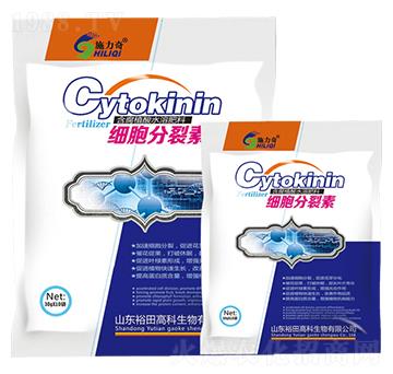 細胞分裂素-施力奇-裕田高科