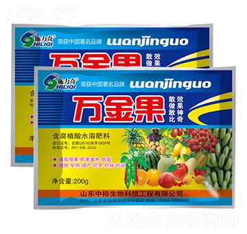 萬(wàn)金果-施力奇-裕田高科