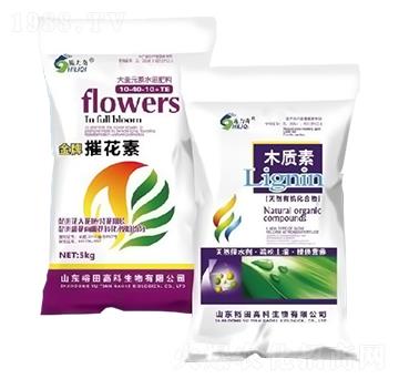 摧花素+木質(zhì)素-裕田高科