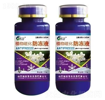 植物磁化防凍液-施力奇-裕田高科