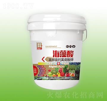 海藻酸-盛世泰來-萬事達