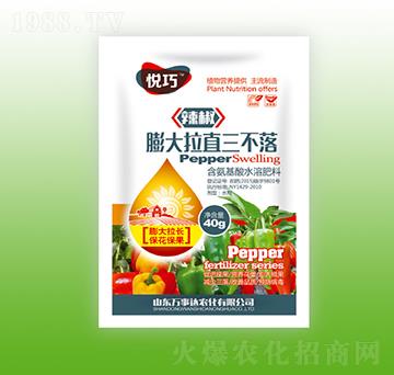 辣椒膨大拉直三不落-悅巧-萬(wàn)事達(dá)