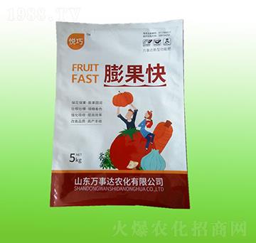 膨果快-悅巧-萬事達