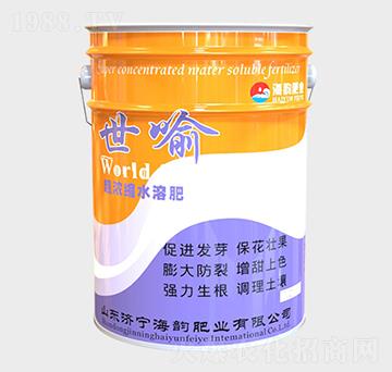 超濃縮水溶肥料-世喻-海韻肥業(yè)
