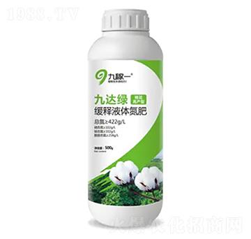 棉花高產(chǎn)型-九達(dá)綠-九稼一