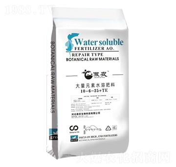 ����Ԫ��ˮ�ܷ���10-6-35+TE-���r