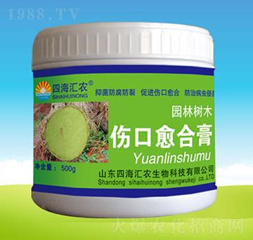 傷口愈合膏-四海匯農(nóng)