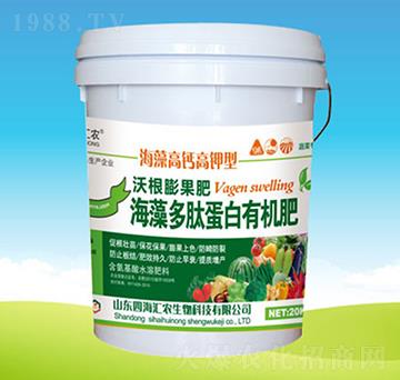 蔬菜專用-海藻多肽蛋白有機肥-四海匯農