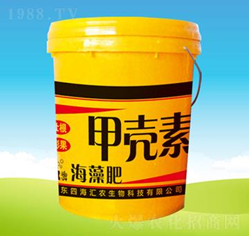 甲殼素海藻肥-四海匯農(nóng)