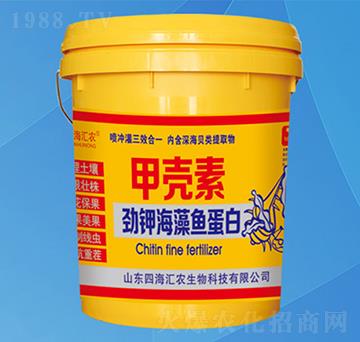 甲殼素勁鉀海藻魚蛋白-四海匯農(nóng)