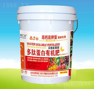 多肽蛋白有機(jī)肥果樹(shù)專用-四海匯農(nóng)