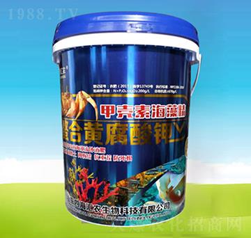 螯合黃腐酸鉀-四海匯農(nóng)