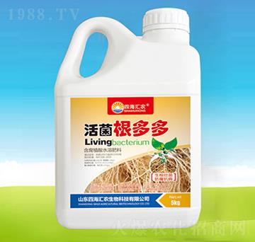 活菌根多多-四海匯農(nóng)