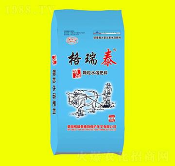 顆粒水溶肥料-四海匯農(nóng)