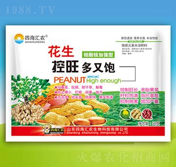 花生控旺多又飽-四海匯農(nóng)