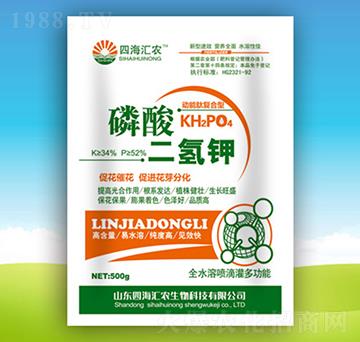 500g磷酸二氫鉀-四海匯農(nóng)