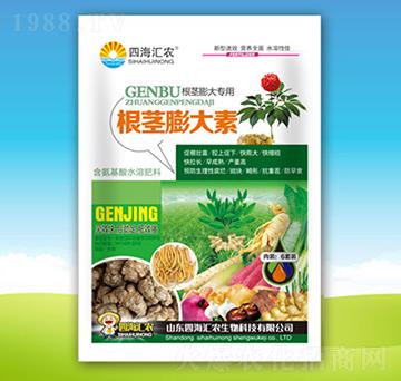 根莖膨大素-四海匯農(nóng)