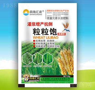 灌漿增產(chǎn)抗倒粒粒飽-四海匯農(nóng)