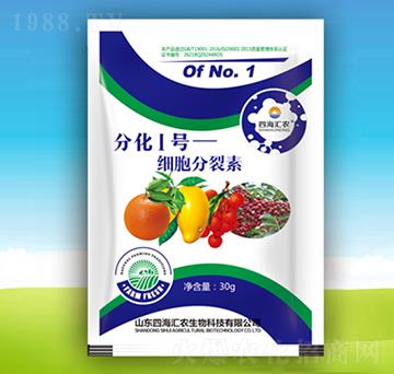 細胞分裂素-分化1號-四海匯農(nóng)