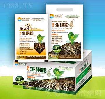 強力生根粉-四海匯農(nóng)