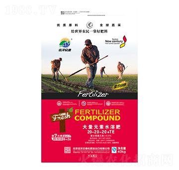 ����Ԫ��ˮ�ܷ�20-20-20+TE-�h�󱊵�