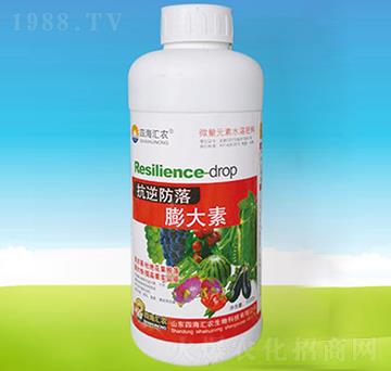 抗逆防落膨大素-四海匯農(nóng)