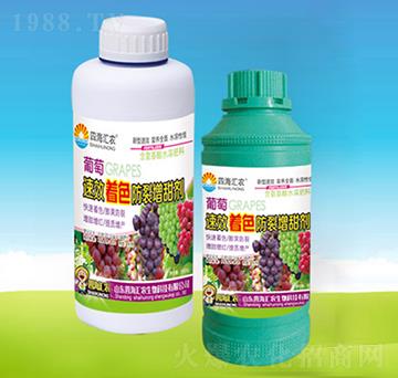復(fù)硝920葡萄著色防裂增甜劑-四海匯農(nóng)