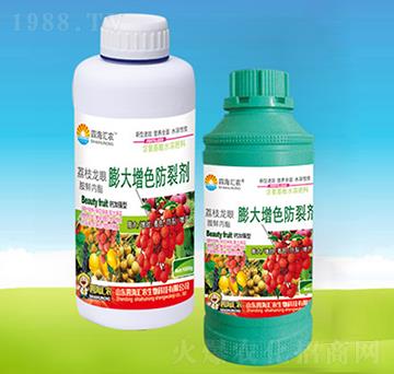 荔枝龍眼膨大增色防裂劑-四海匯農