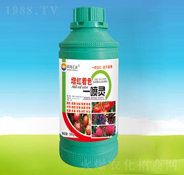 增紅著色一噴靈-四海匯農(nóng)