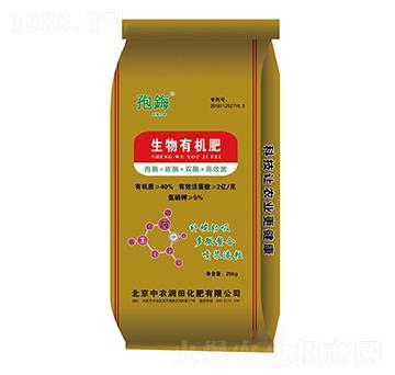 生物有機(jī)肥-孢鋂-中農(nóng)潤(rùn)田