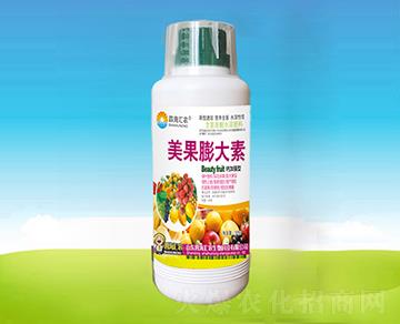 美果膨大素-四海匯農(nóng)