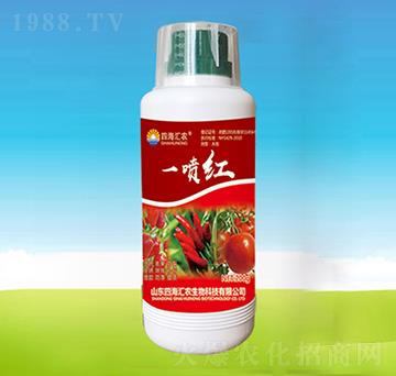 一噴紅-四海匯農