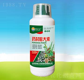 藥材膨大素-四海匯農(nóng)