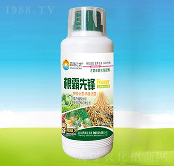 根霸先鋒-四海匯農(nóng)