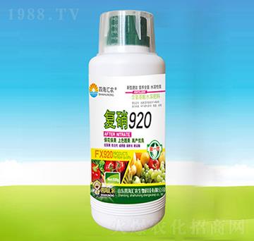 復(fù)硝920-四海匯農(nóng)