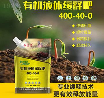 �ЙC(j��)Һ�w��ጷ�400-40-0-���޾G-��(y��u)���_(d��)