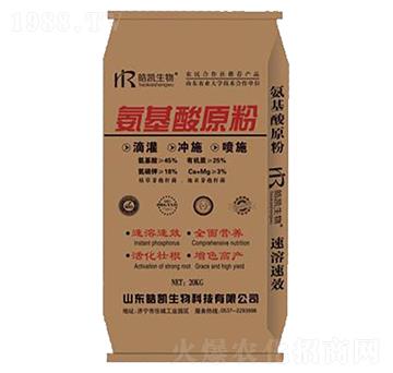 氨基酸原粉-皓凱生物