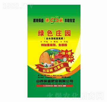 全水溶硫基氮-綠色莊園-保盛肥業(yè)