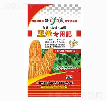 玉米專用肥-保盛肥業(yè)