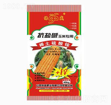 抗鹽堿玉米專(zhuān)用稀土硫酸銨-保盛肥業(yè)