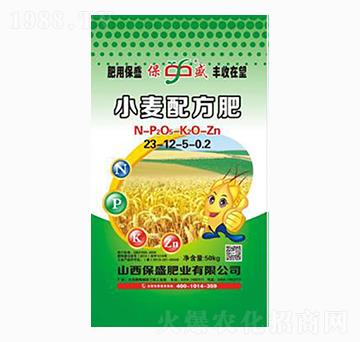 小麥配方肥23-12-5-0.2-保盛肥業(yè)