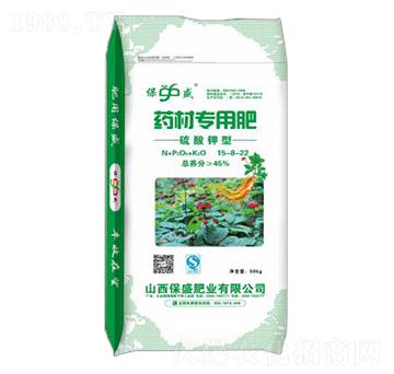 硫酸鉀型藥材專用肥15-8-22-保盛肥業(yè)