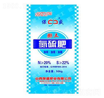 膨土氮硫肥-保盛肥業(yè)