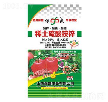 稀土硫酸銨鋅-保盛肥業(yè)