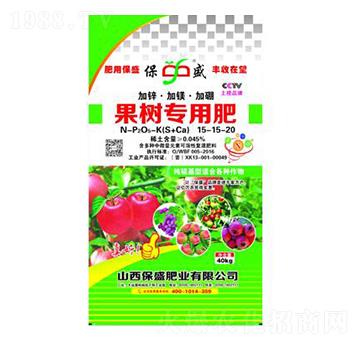 果樹專用肥15-15-20-保盛肥業(yè)